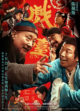 久久99精品久久久久久婷婷